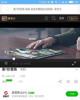 vip浏览器下载