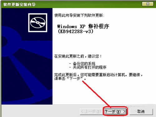 windows installer 4.5下载