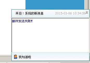 网店管家