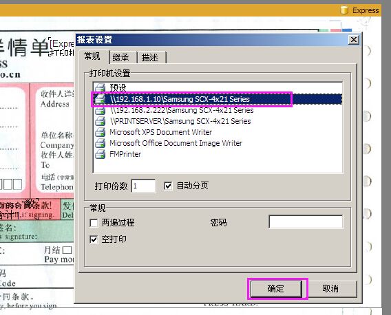 网店管家