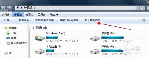 百度工具栏下载