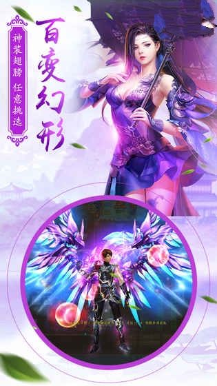 武动修仙手游