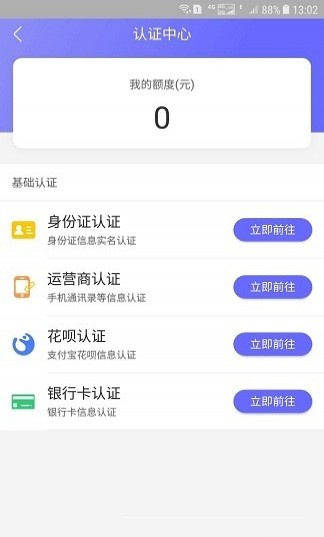 奇灵钱包免费版下载