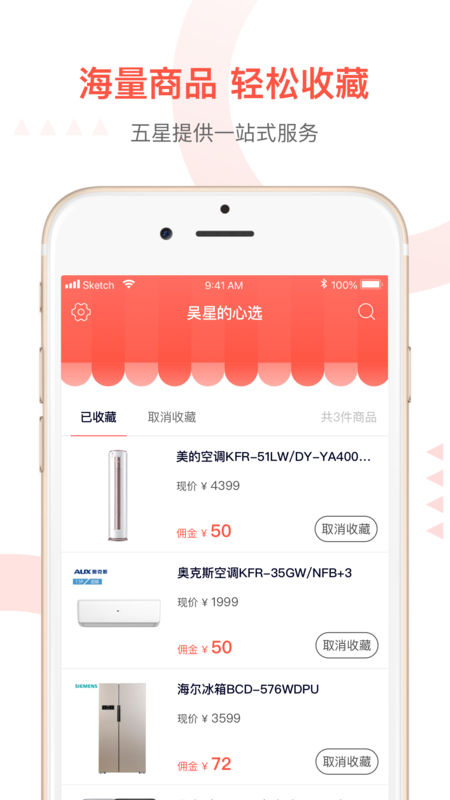 圈立方app