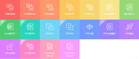 PDF365下载