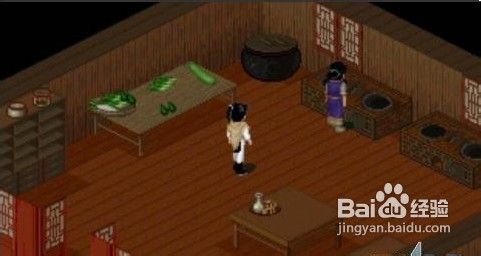 仙剑奇侠传1