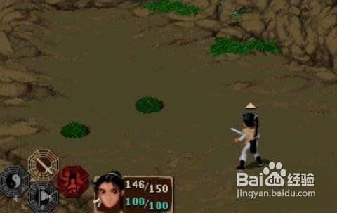 仙剑奇侠传1