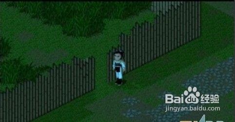 仙剑奇侠传1