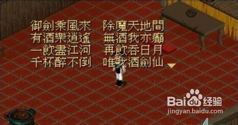 仙剑奇侠传1