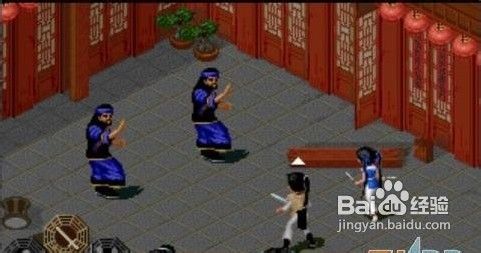 仙剑奇侠传1