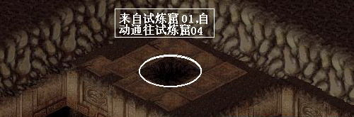 仙剑奇侠传1