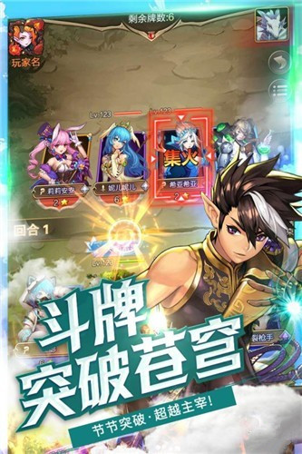 契约战记安卓版