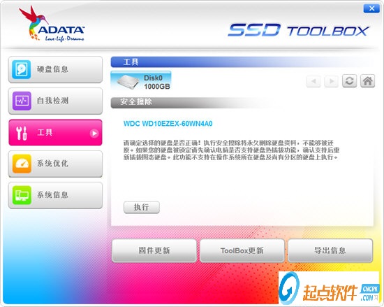 ADATA SSD Toolbox