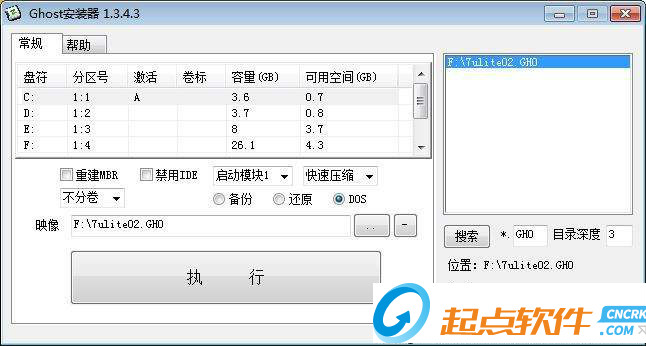 镜像安装器WinGHOST