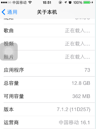 苹果录屏大师下载