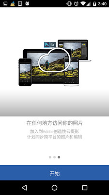 Lr中文版下载