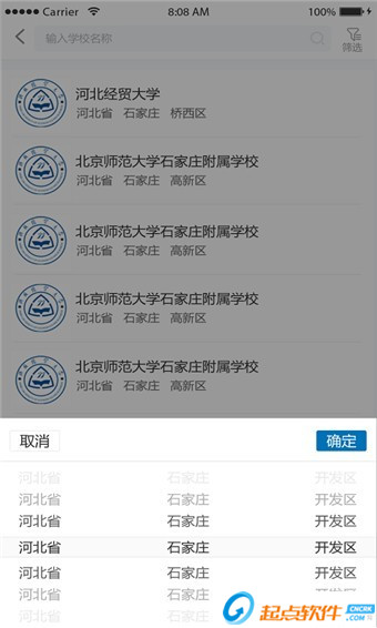 中华微课堂
