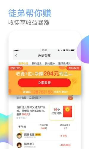 值得看看app