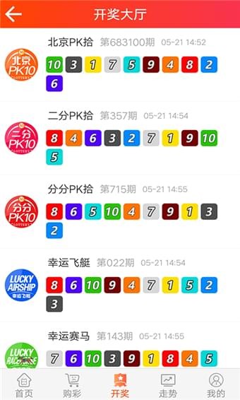 168彩票下载