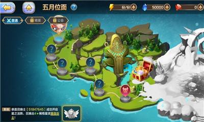 星灵召唤师下载