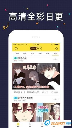 u17漫画