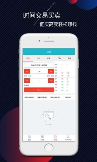 有时商城下载