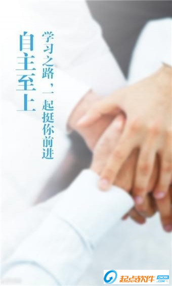 考试查询