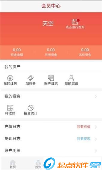 九虎金服