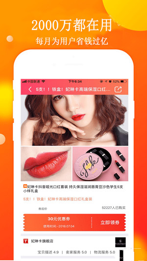 淘大大app