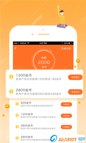 优贷客