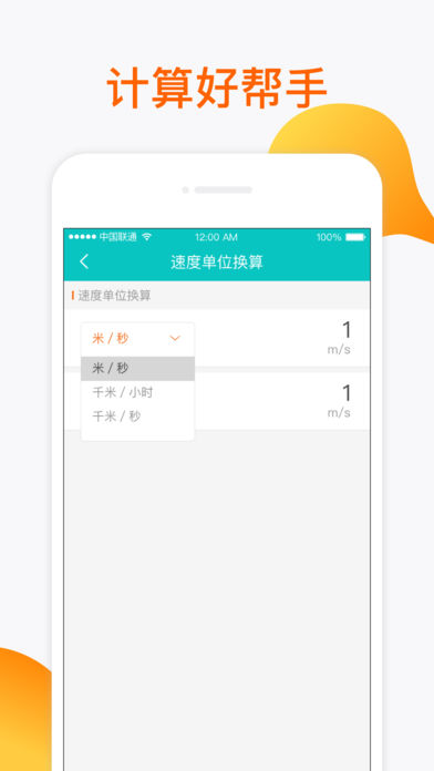 滴答记账app
