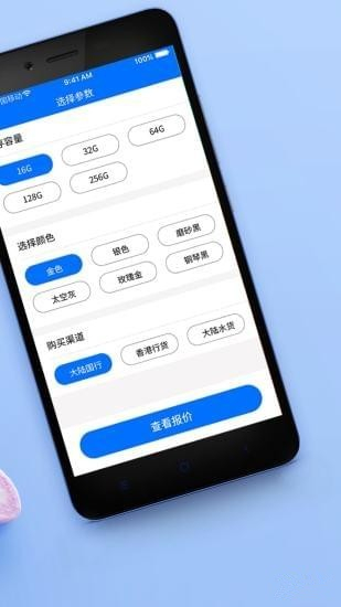 小猪商城安卓版