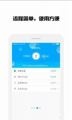 萌牛时代app