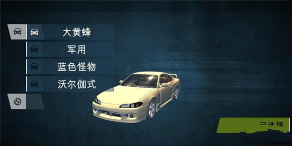 车库大师2018 3DM汉化补丁