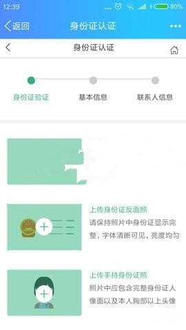 由你贷app