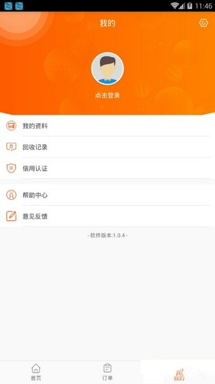 面包工厂官方版