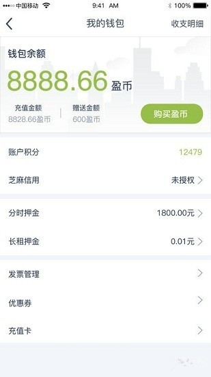宿州出行app下载