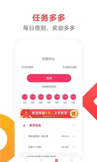 松鼠资讯app|松鼠资讯app下载 v2.3.1 安卓版 -