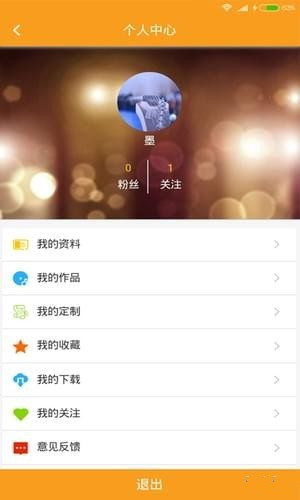 柴火音乐app