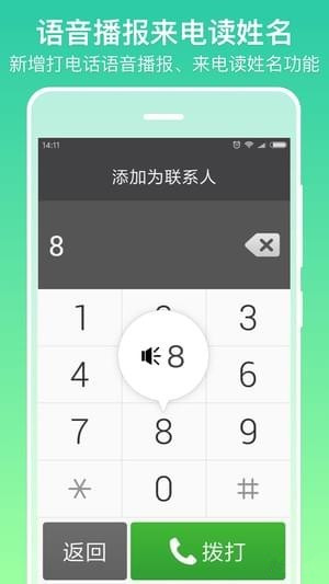 银美老人桌面app