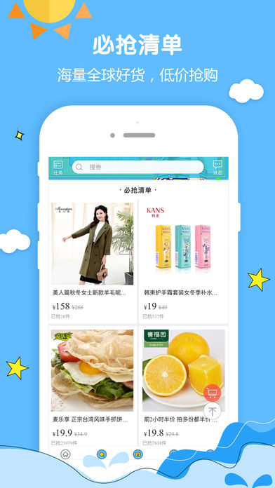芒果联盟下载
