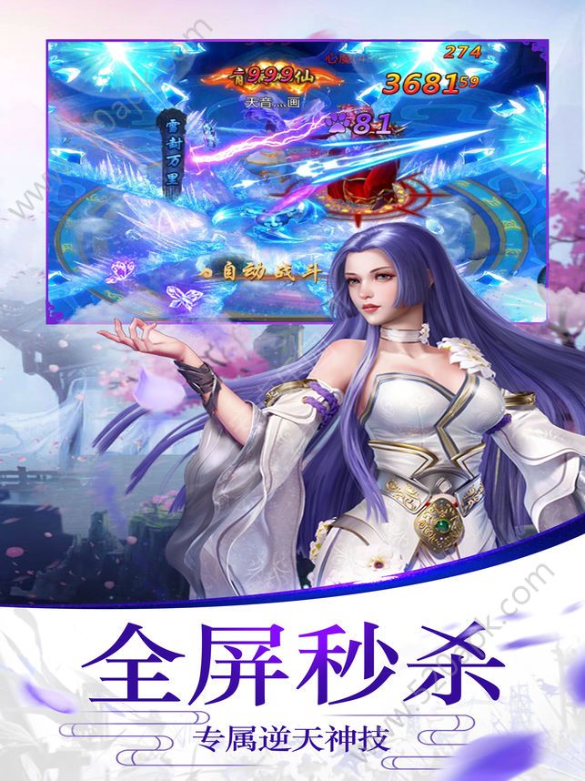 九幽幻境手游
