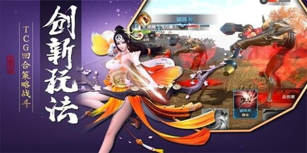 巴清传手游下载