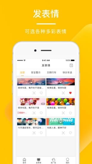 媒清幕秀手机版