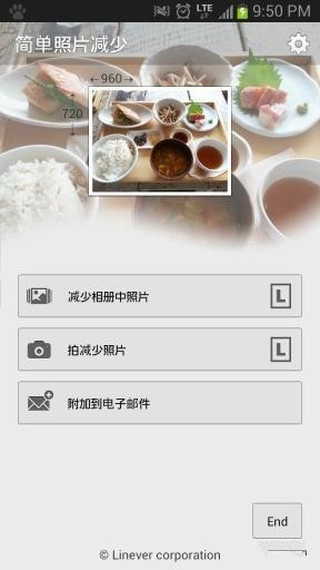 照片缩小软件app下载