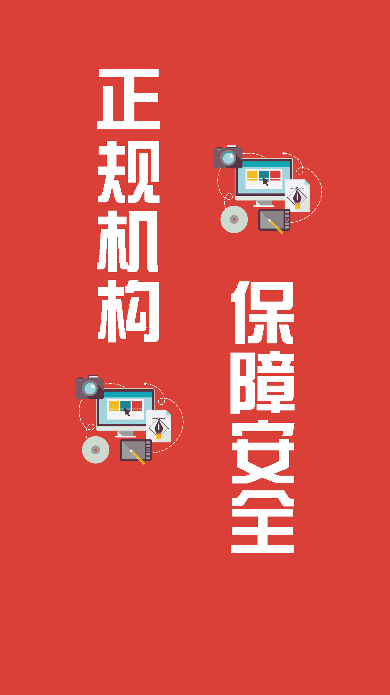易捷速贷