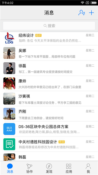 建设云下载