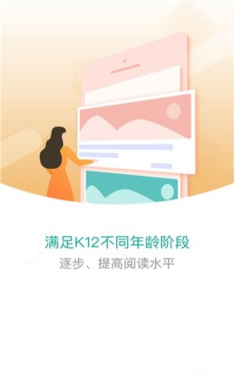 纷极阅读免费版