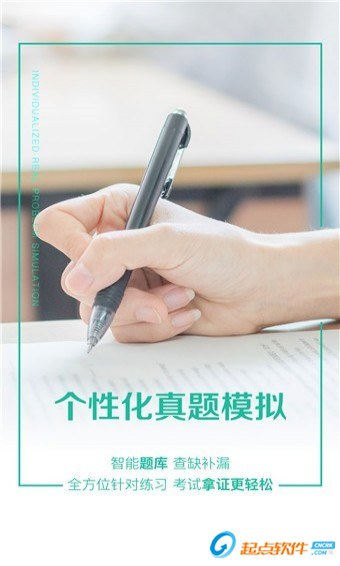 中鹏教育