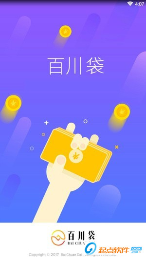 百川袋